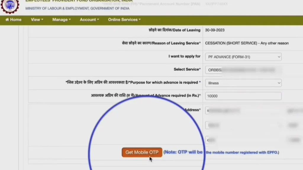 Submit Claim with OTP